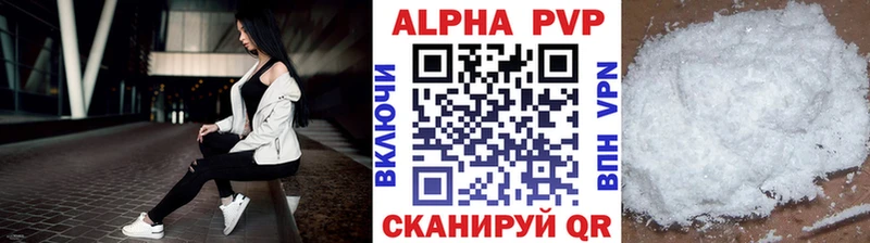 Alpha PVP СК КРИС  наркотики  нарко площадка официальный сайт  Обнинск 