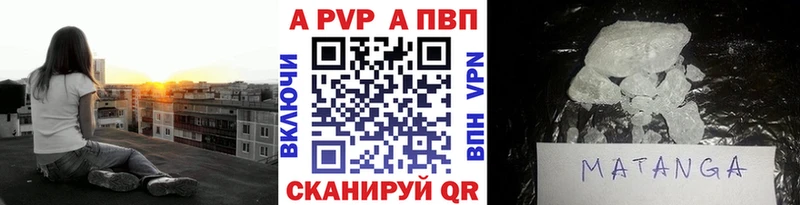 А ПВП Соль Обнинск