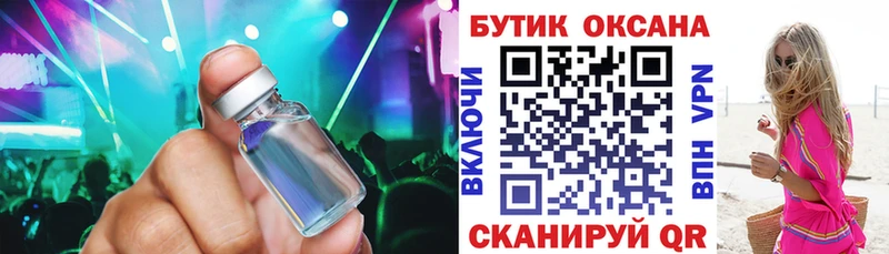 БУТИРАТ BDO 33%  Обнинск 