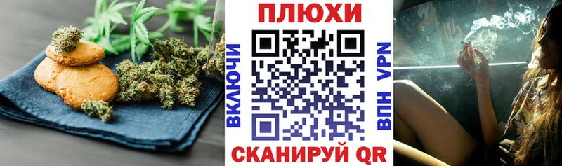 Печенье с ТГК конопля  купить наркотик  Обнинск 