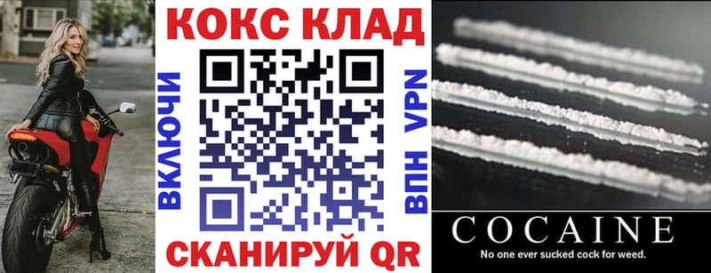 Cocaine Боливия  Обнинск 