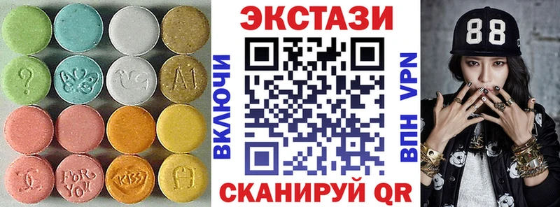Экстази louis Vuitton  darknet состав  Обнинск 