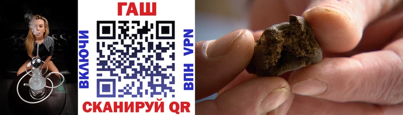 ГАШ Cannabis  купить   Обнинск 