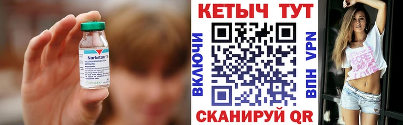мега ссылка  Обнинск  Кетамин ketamine 