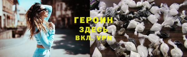 спайс Киреевск