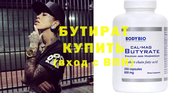 спайс Киреевск