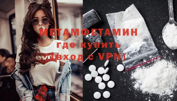 соль ск Кинешма