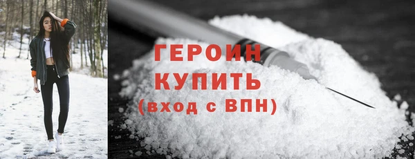 спайс Киреевск