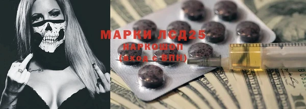 стафф Киренск