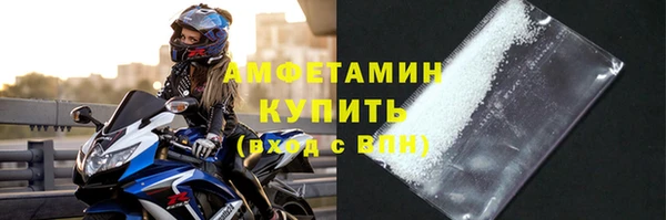 MDMA Premium VHQ Козельск