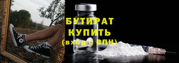 MDMA Premium VHQ Козельск