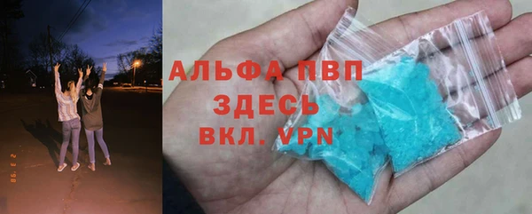 соль ск Кинешма