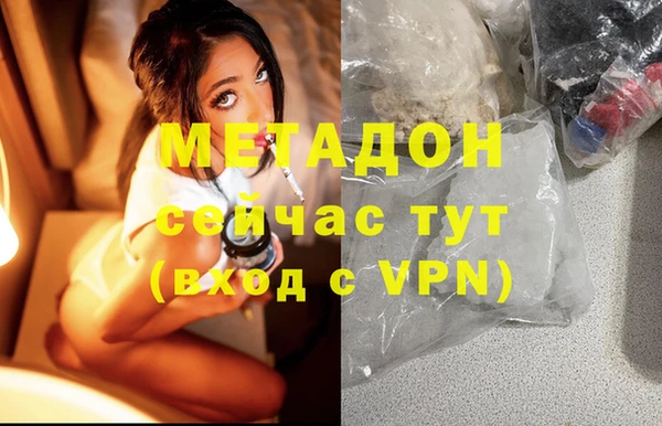 MDMA Premium VHQ Козельск