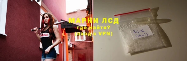 соль ск Кинешма