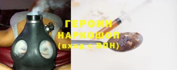 синтетический гашиш Кодинск