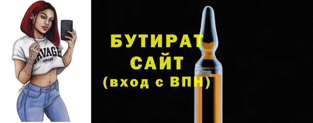 спайс Киреевск
