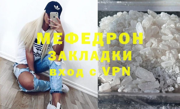 спайс Киреевск