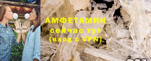 соль ск Кинешма