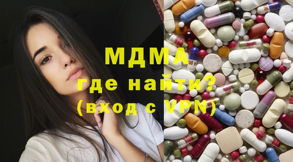 соль ск Кинешма