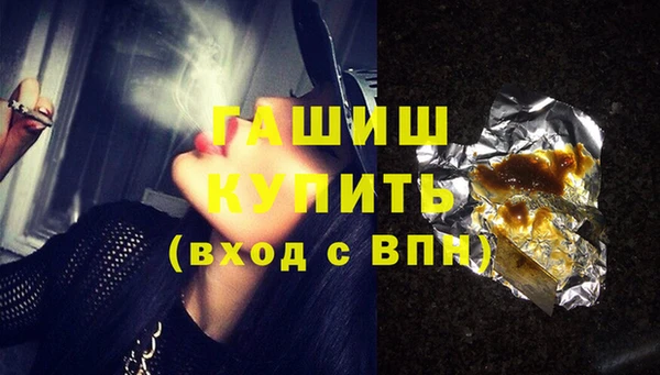 синтетический гашиш Кодинск