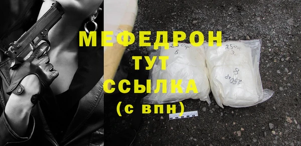 MDMA Premium VHQ Козельск