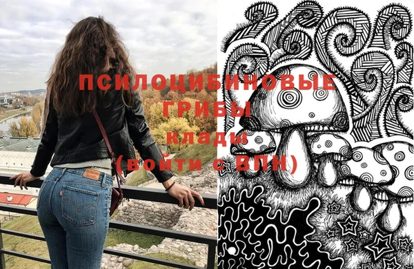 MESCALINE Касимов