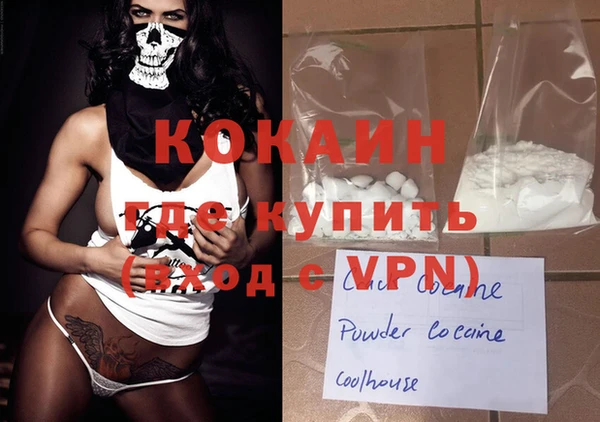 соль ск Кинешма