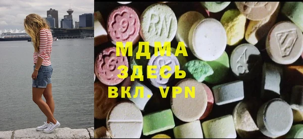 стафф Киренск