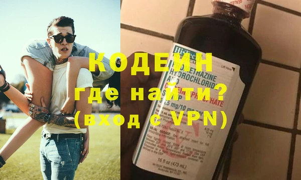 MDMA Premium VHQ Козельск