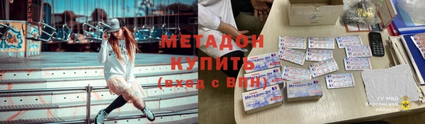 соль ск Кинешма