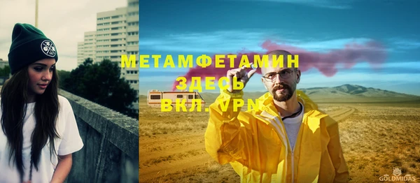 спайс Киреевск