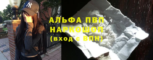 стафф Киренск