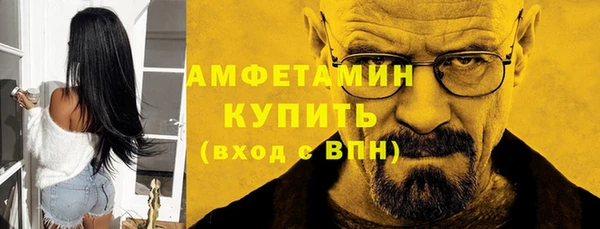 спайс Киреевск