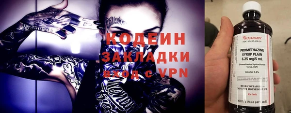 стафф Киренск