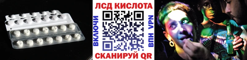 LSD-25 экстази кислота  Обнинск 