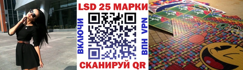 цены наркотик  Обнинск  Наркотические марки 1500мкг 