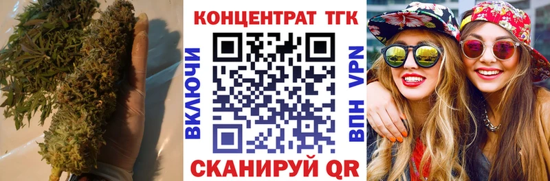 сколько стоит  Обнинск  ТГК Wax 