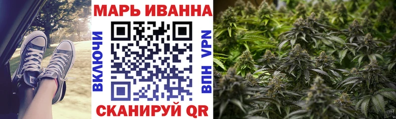 Конопля SATIVA & INDICA Обнинск